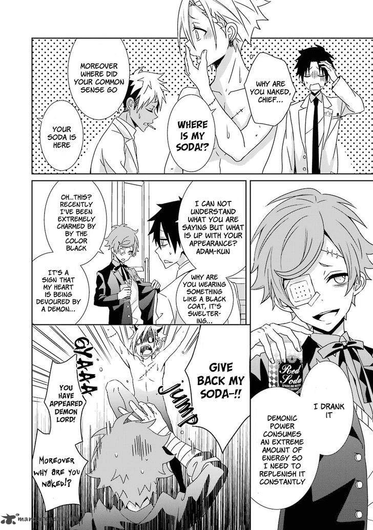 Hakui No Ou Sama 4 7
