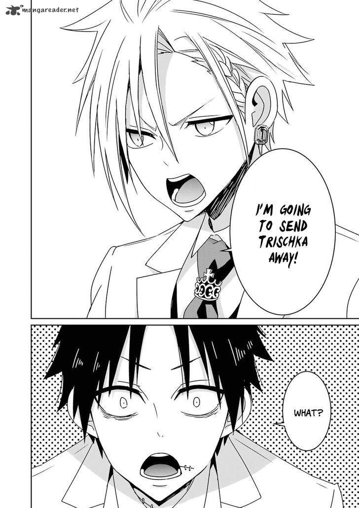 Hakui No Ou Sama 5 21