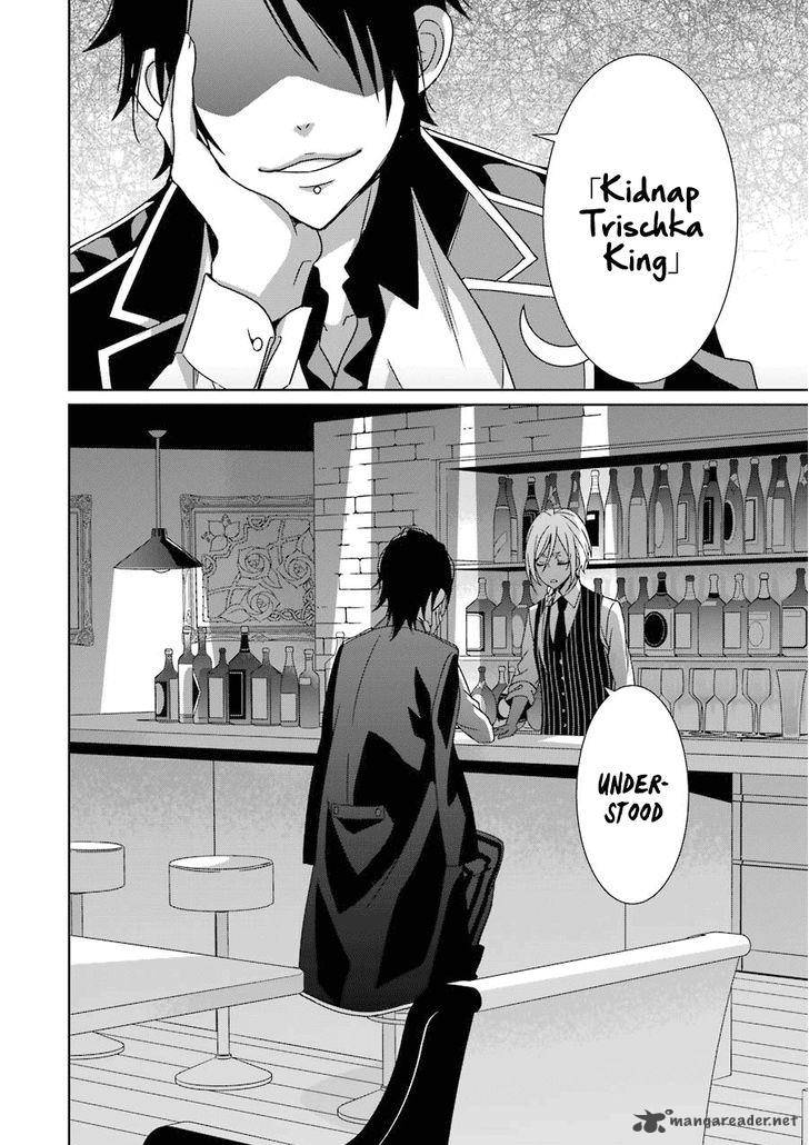 Hakui No Ou Sama 5 39