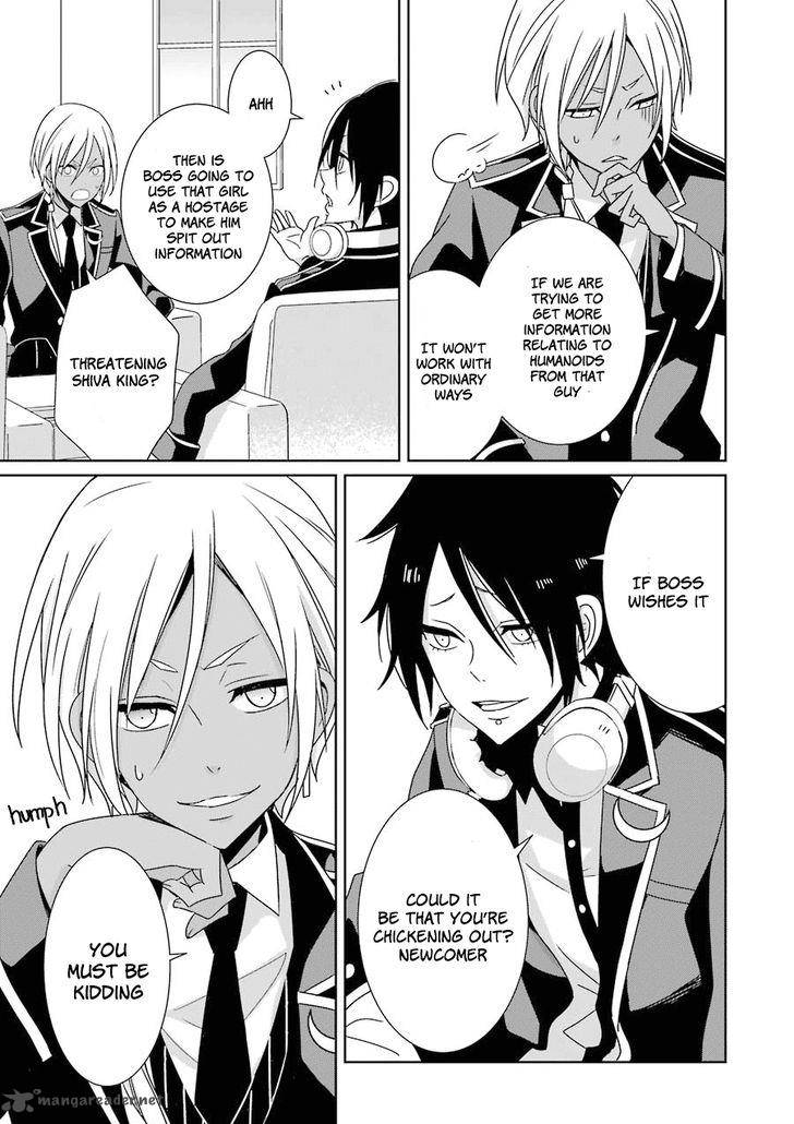 Hakui No Ou Sama 6 10