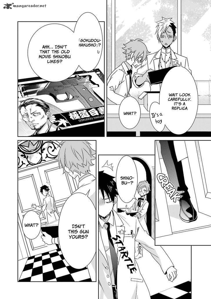 Hakui No Ou Sama 6 15