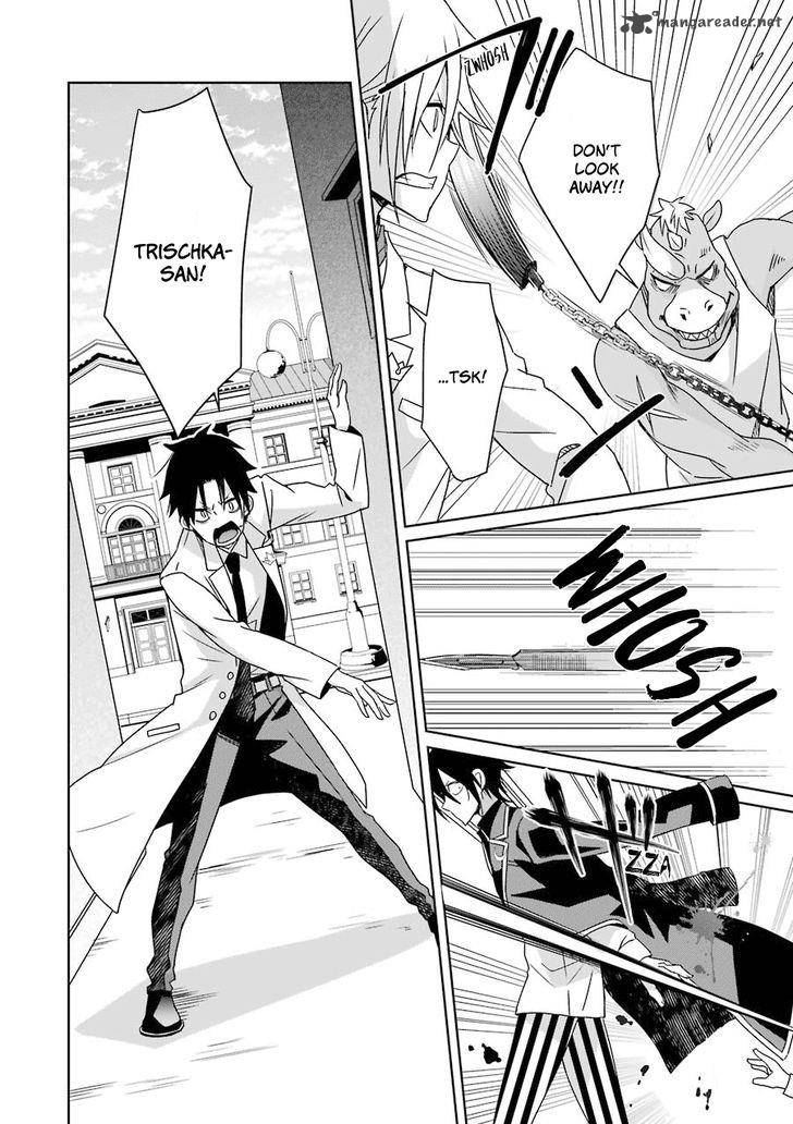 Hakui No Ou Sama 6 35