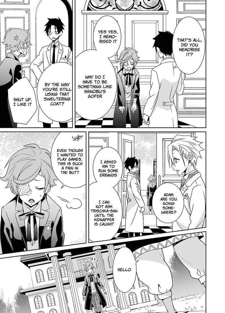 Hakui No Ou Sama 7 13