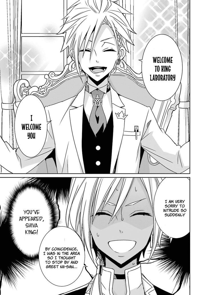 Hakui No Ou Sama 7 15