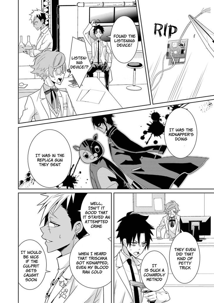 Hakui No Ou Sama 7 2