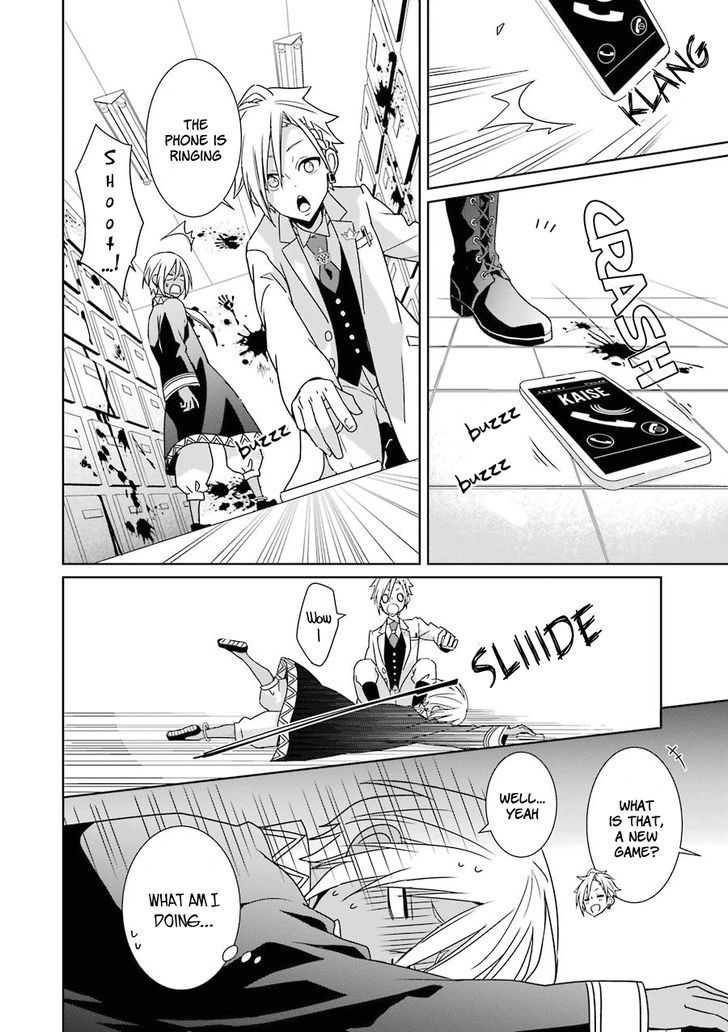 Hakui No Ou Sama 7 26