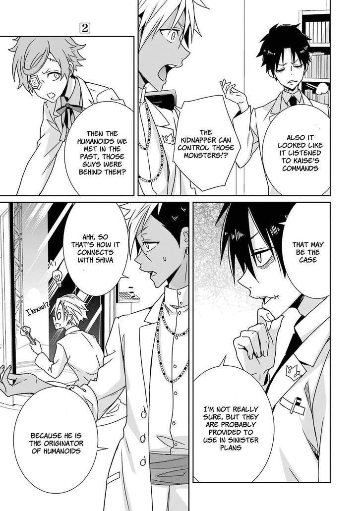 Hakui No Ou Sama 7 5