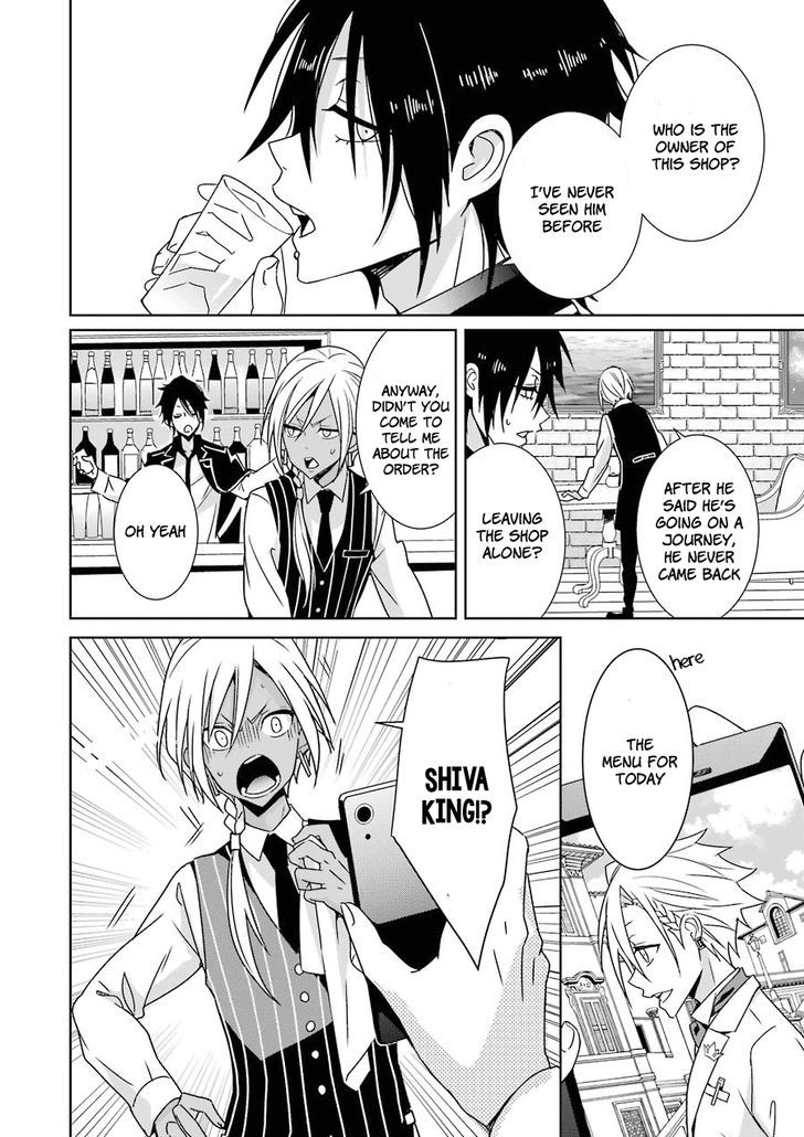 Hakui No Ou Sama 7 8