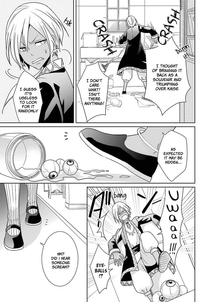 Hakui No Ou Sama 8 19