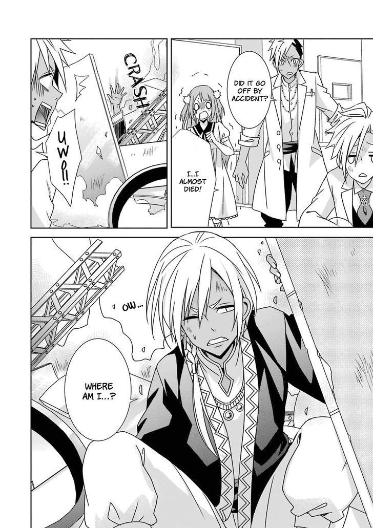 Hakui No Ou Sama 8 34