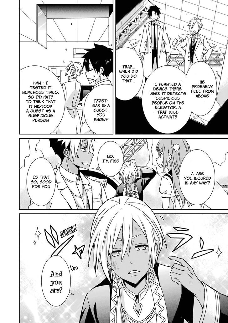 Hakui No Ou Sama 8 36