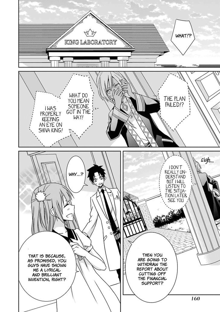 Hakui No Ou Sama 8 46
