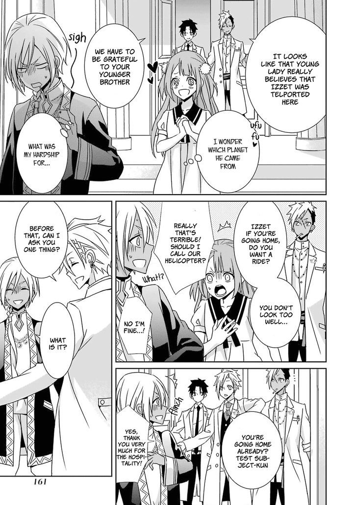 Hakui No Ou Sama 8 47