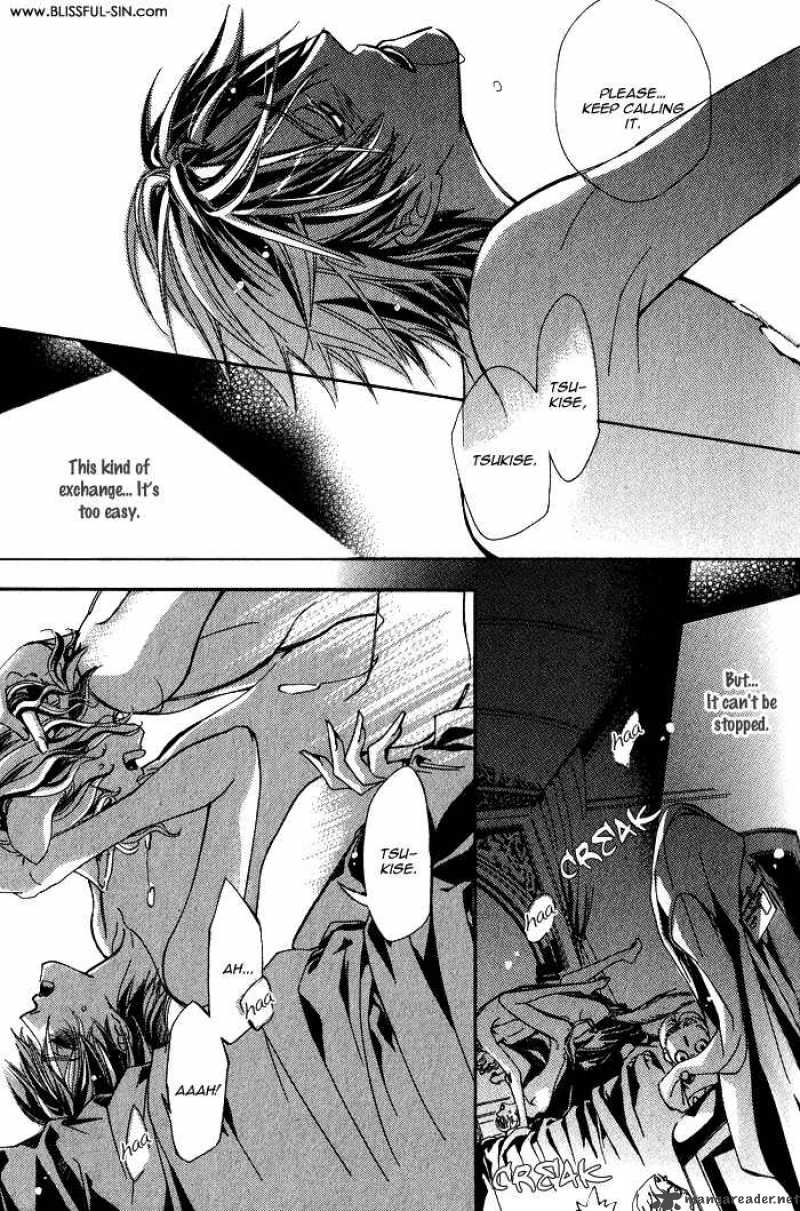 Hakushi No Tsukurishi Inu 1 13
