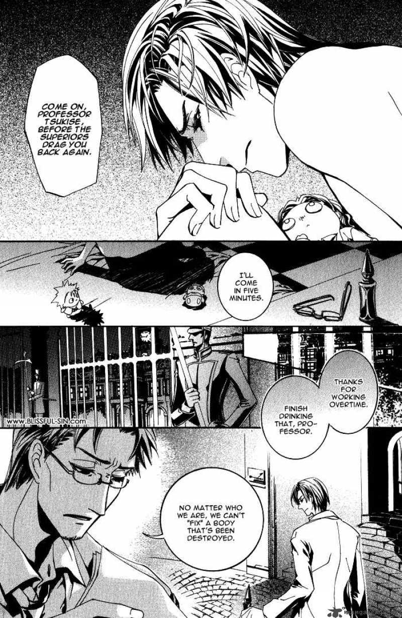 Hakushi No Tsukurishi Inu 1 18