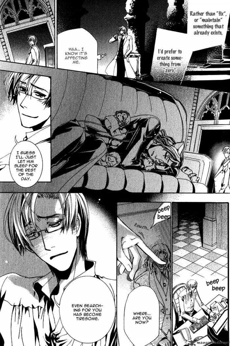 Hakushi No Tsukurishi Inu 1 19