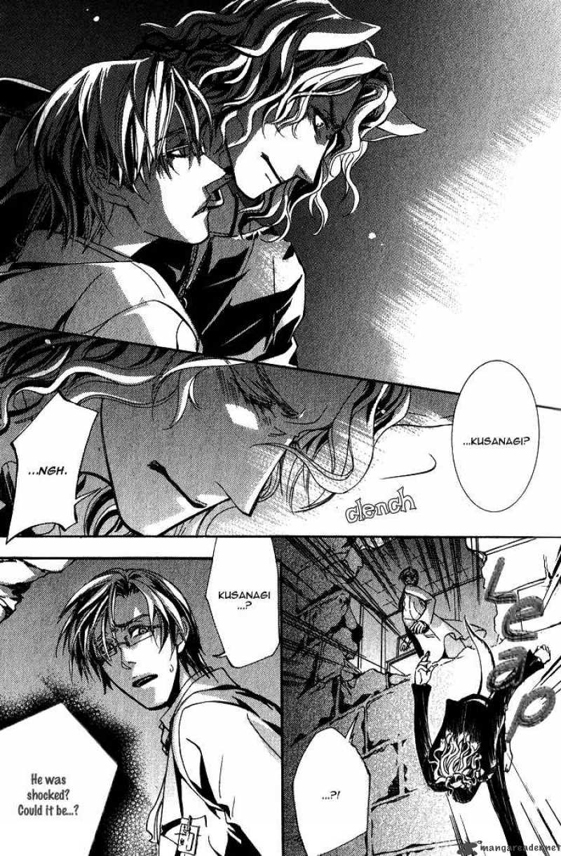 Hakushi No Tsukurishi Inu 1 25