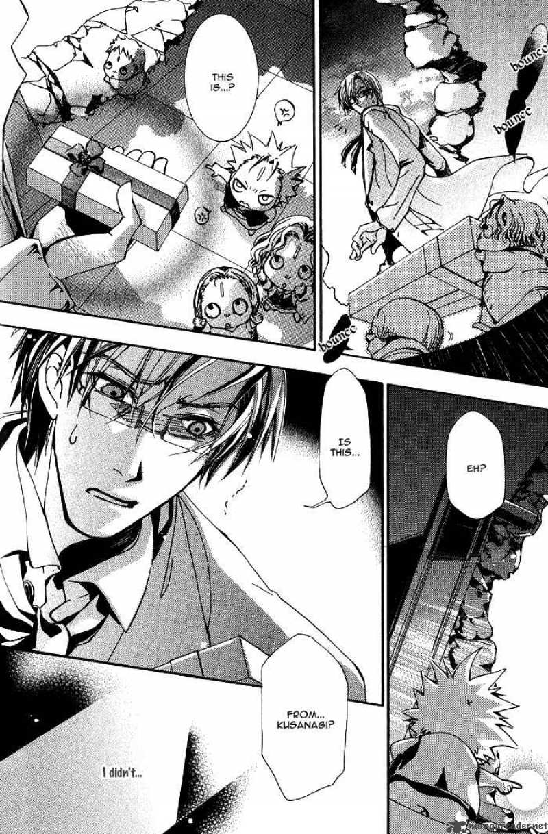 Hakushi No Tsukurishi Inu 1 26