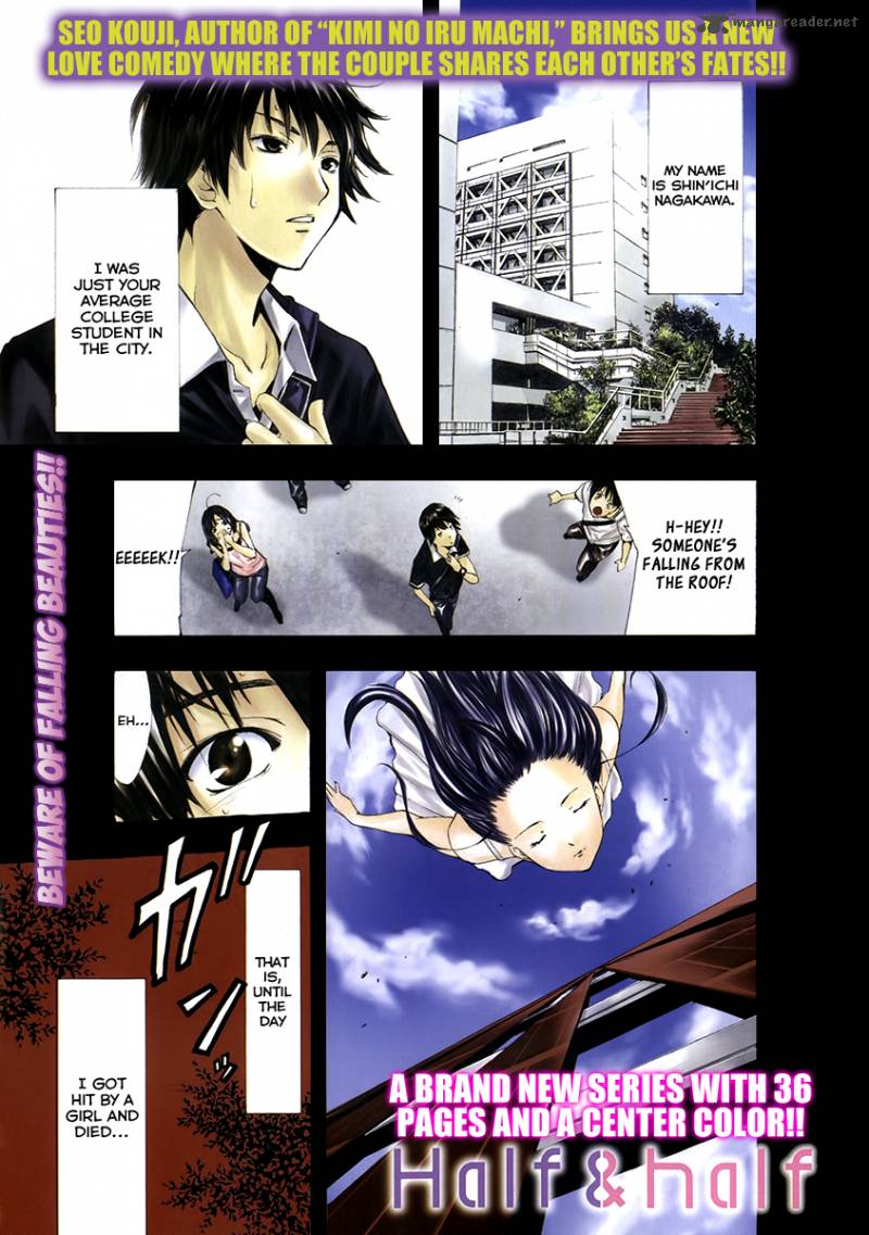 Half Half Seo Kouji 1 1