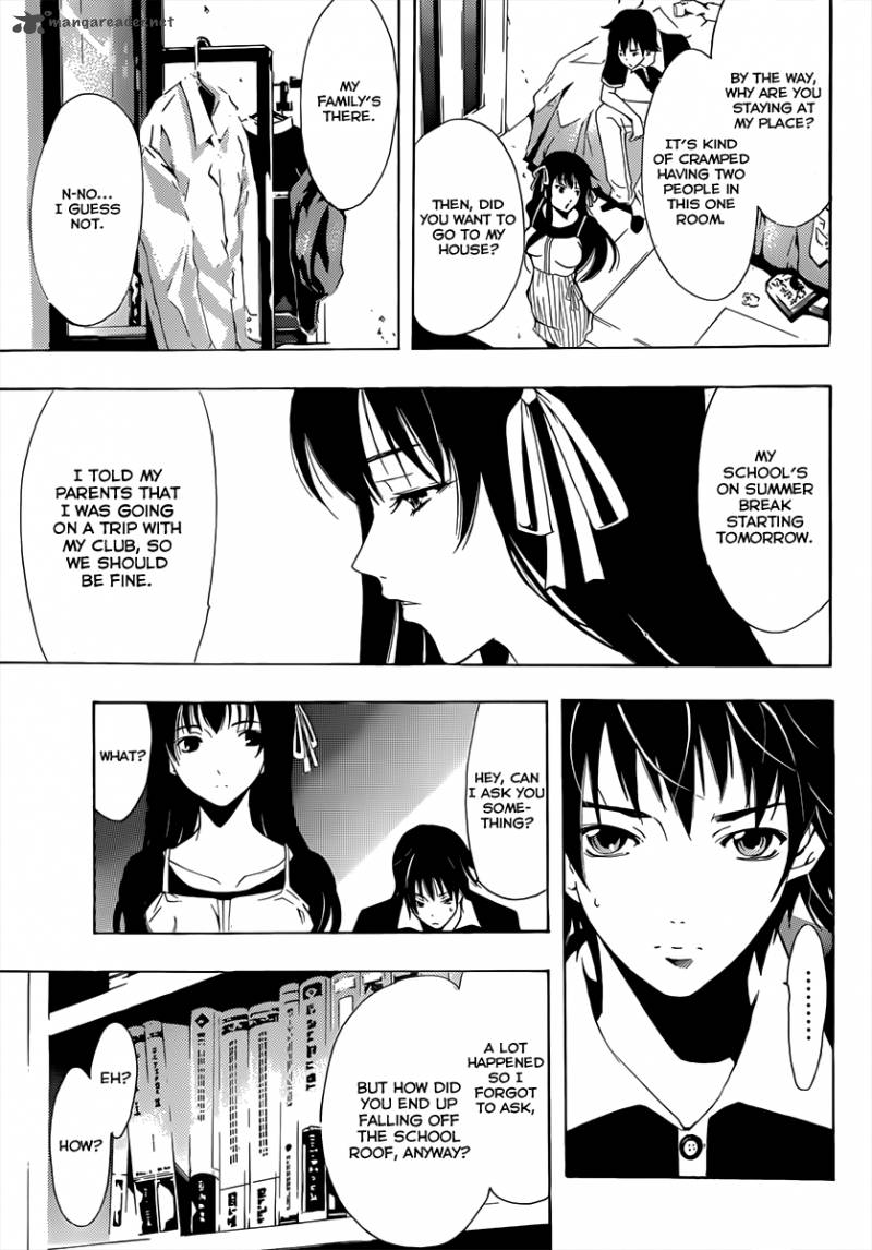 Half Half Seo Kouji 1 13