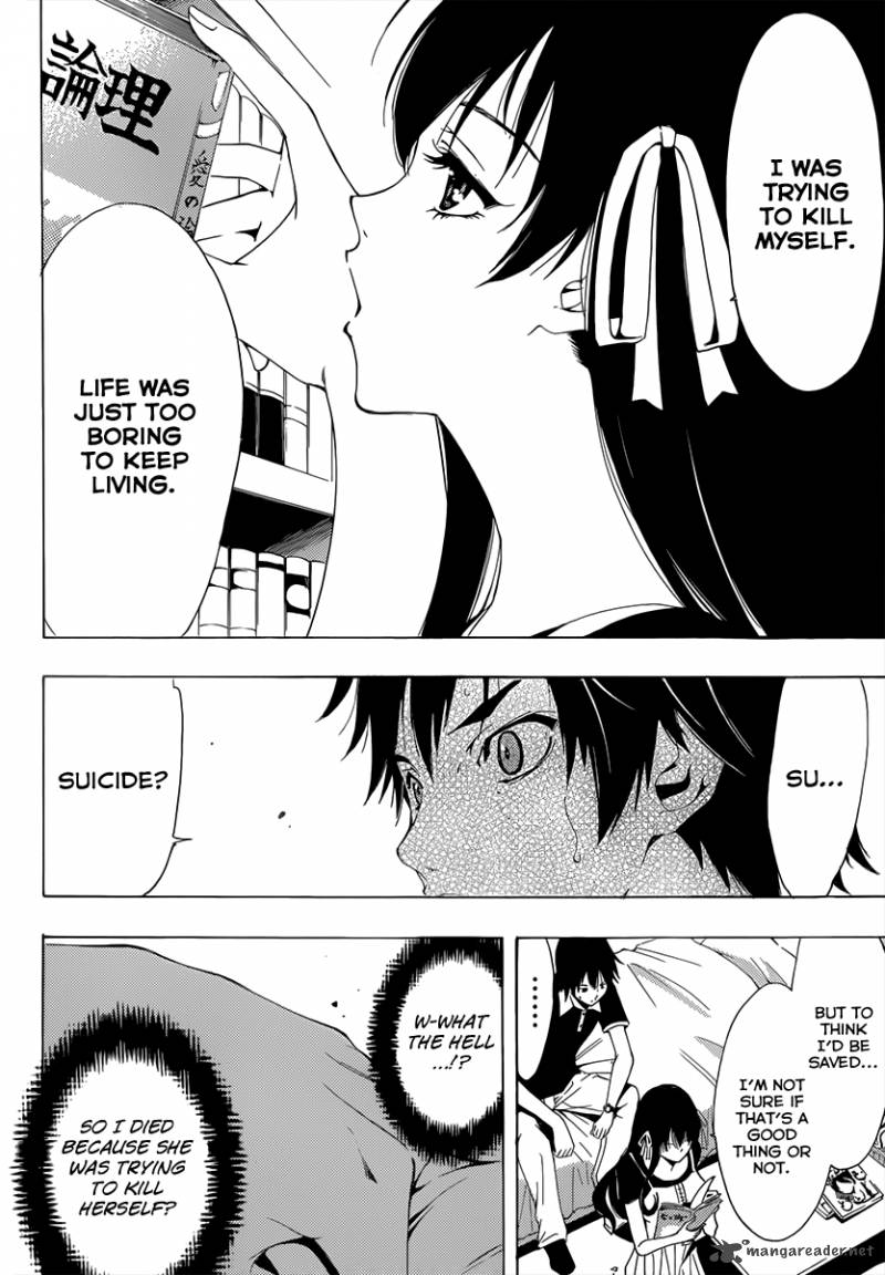 Half Half Seo Kouji 1 14