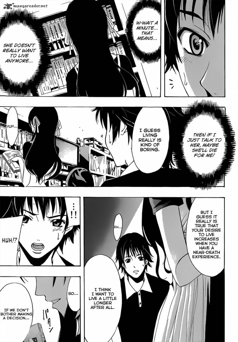 Half Half Seo Kouji 1 15