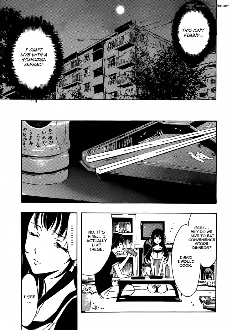 Half Half Seo Kouji 1 17