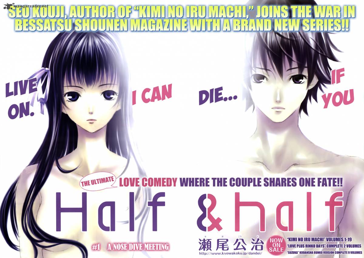 Half Half Seo Kouji 1 2