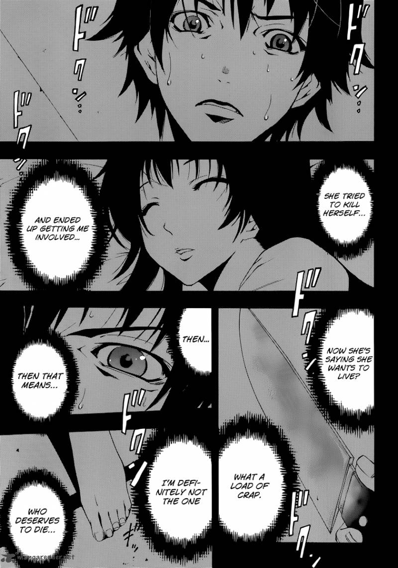 Half Half Seo Kouji 1 25