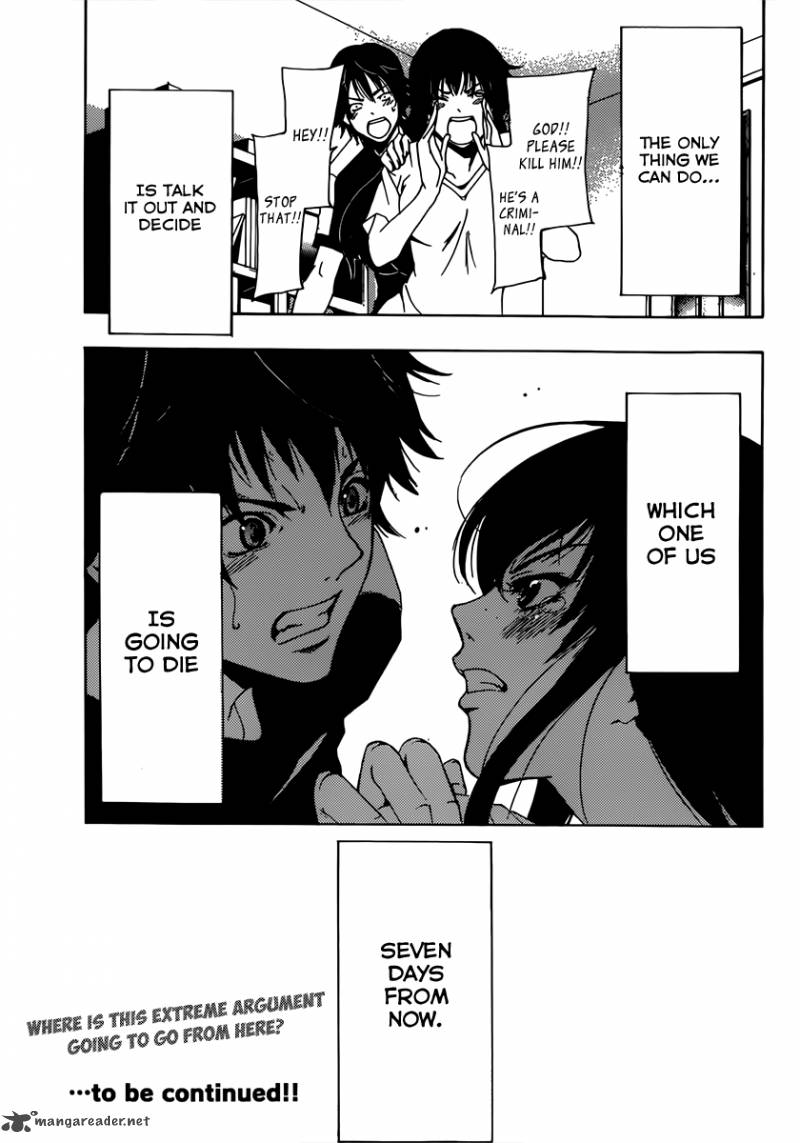 Half Half Seo Kouji 1 35