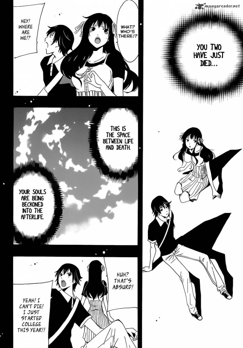Half Half Seo Kouji 1 4