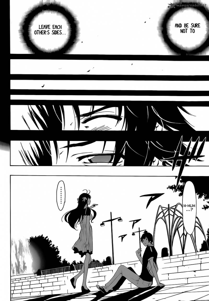 Half Half Seo Kouji 1 6