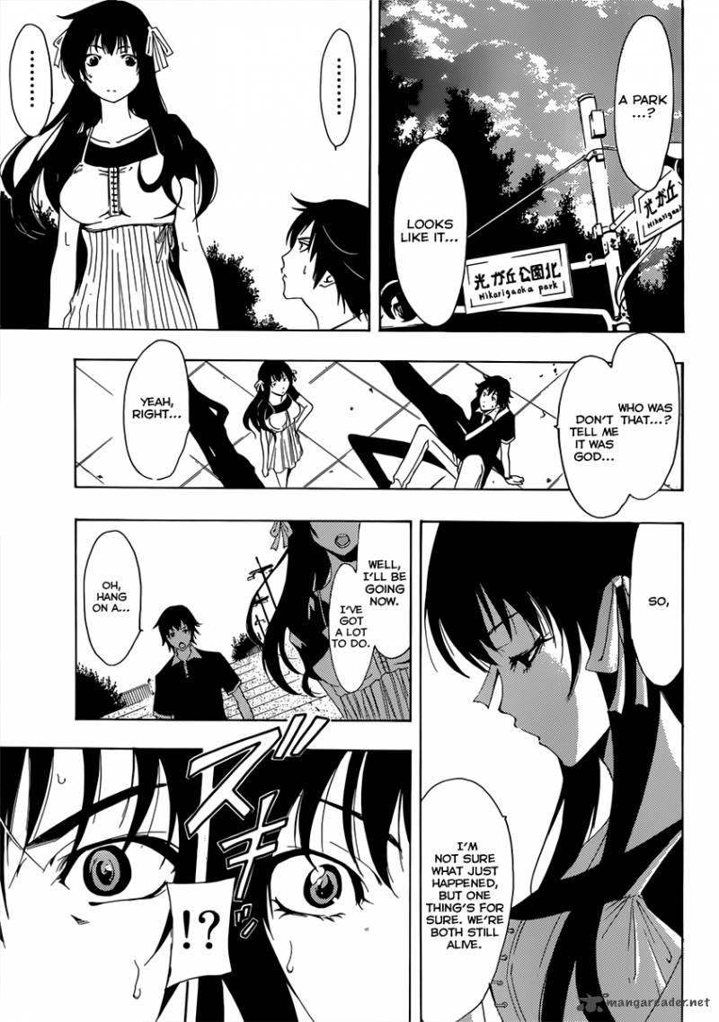 Half Half Seo Kouji 1 7