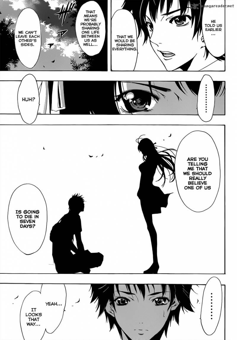 Half Half Seo Kouji 1 9