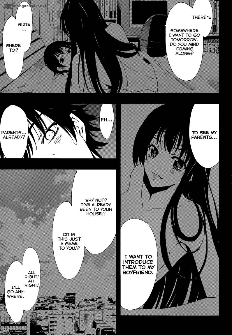 Half Half Seo Kouji 10 11