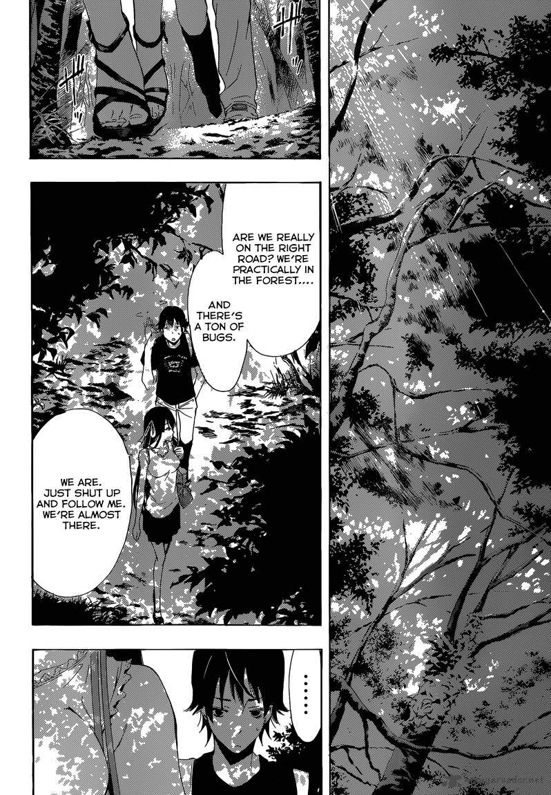 Half Half Seo Kouji 10 12