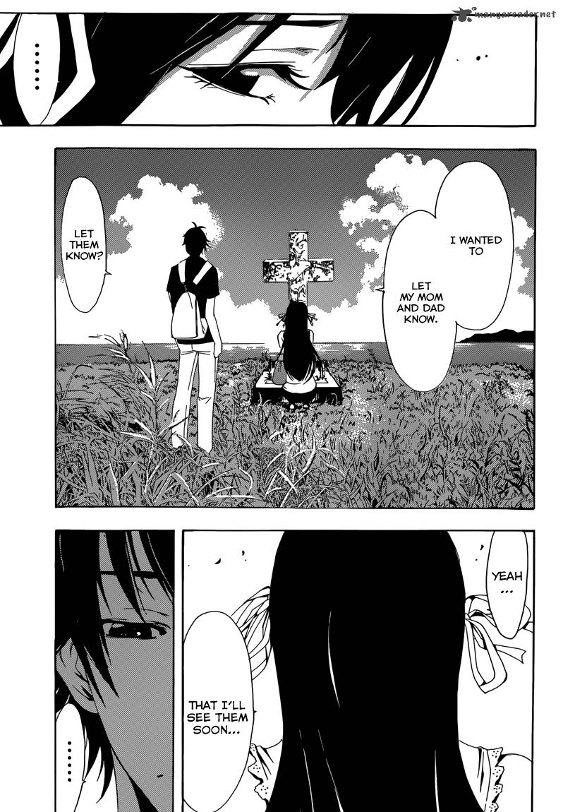 Half Half Seo Kouji 10 19