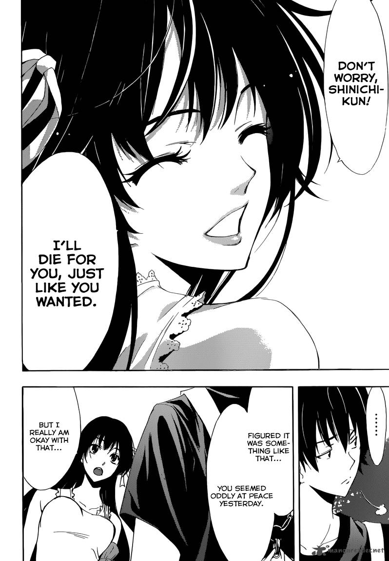 Half Half Seo Kouji 10 20