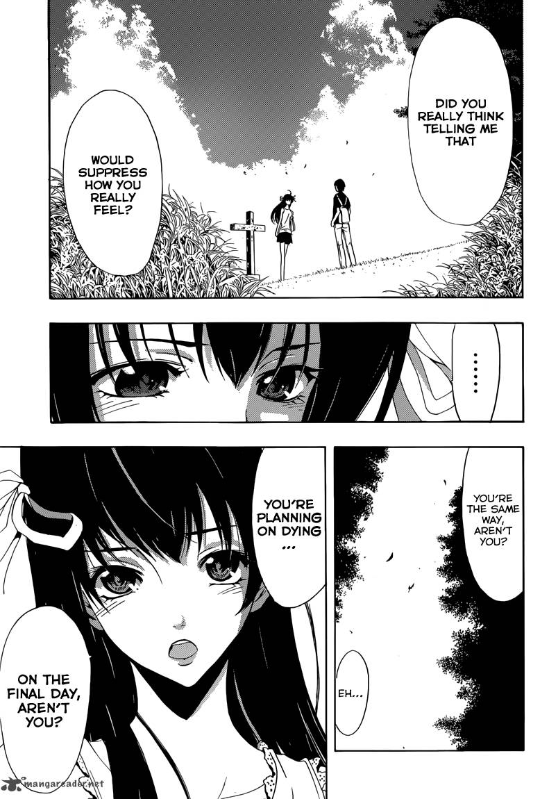 Half Half Seo Kouji 10 21