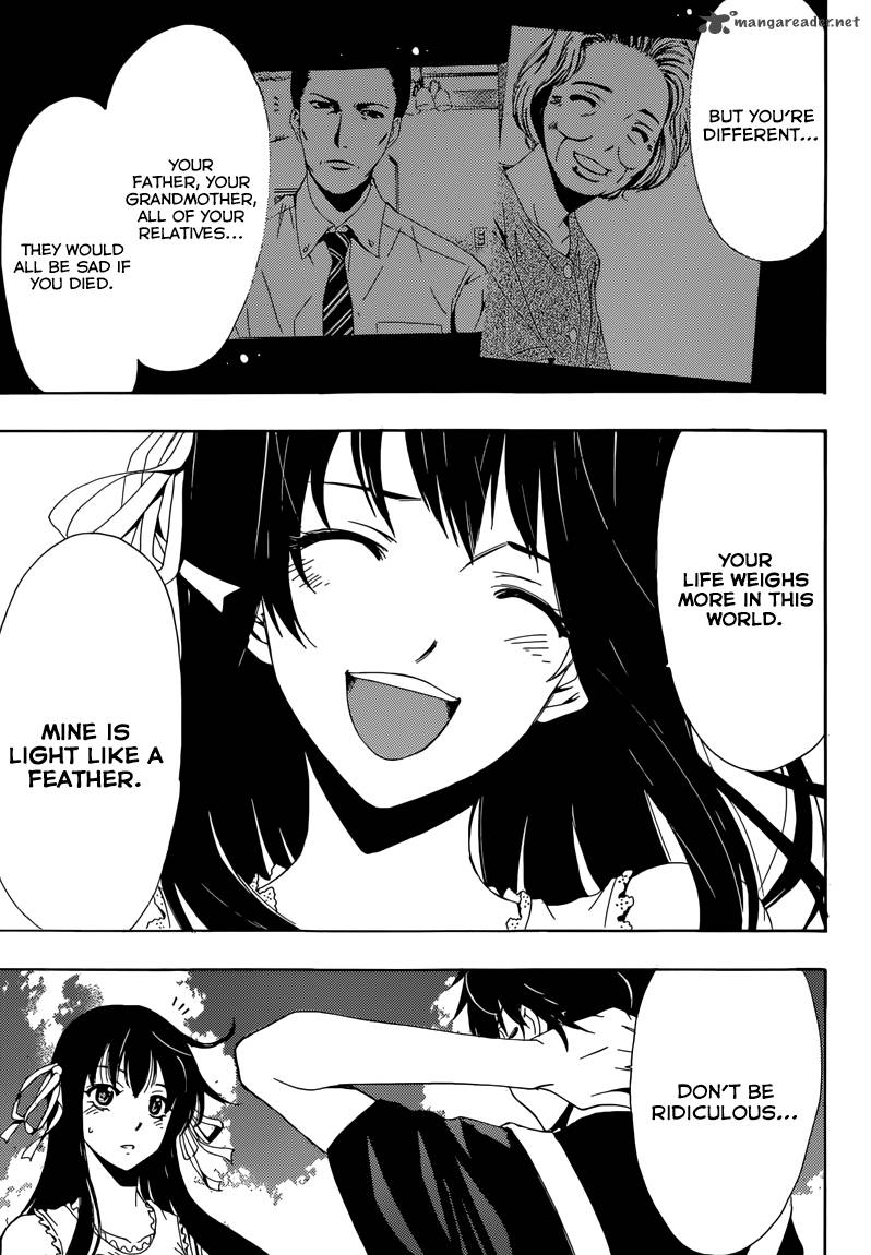 Half Half Seo Kouji 10 23
