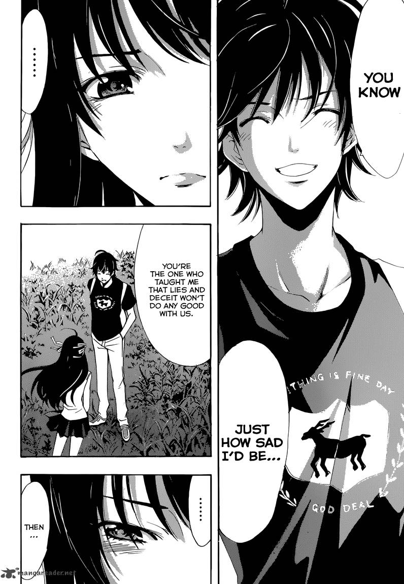 Half Half Seo Kouji 10 24