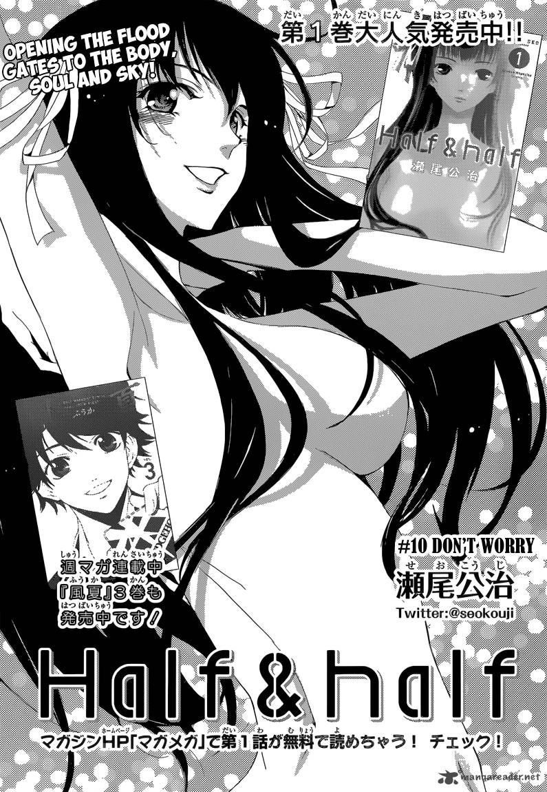Half Half Seo Kouji 10 3