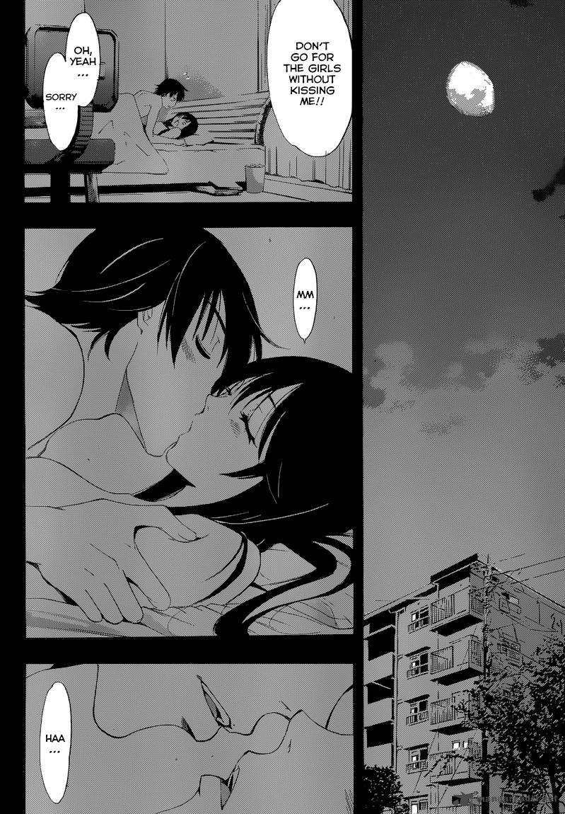 Half Half Seo Kouji 10 4