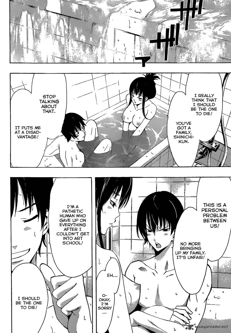 Half Half Seo Kouji 11 12