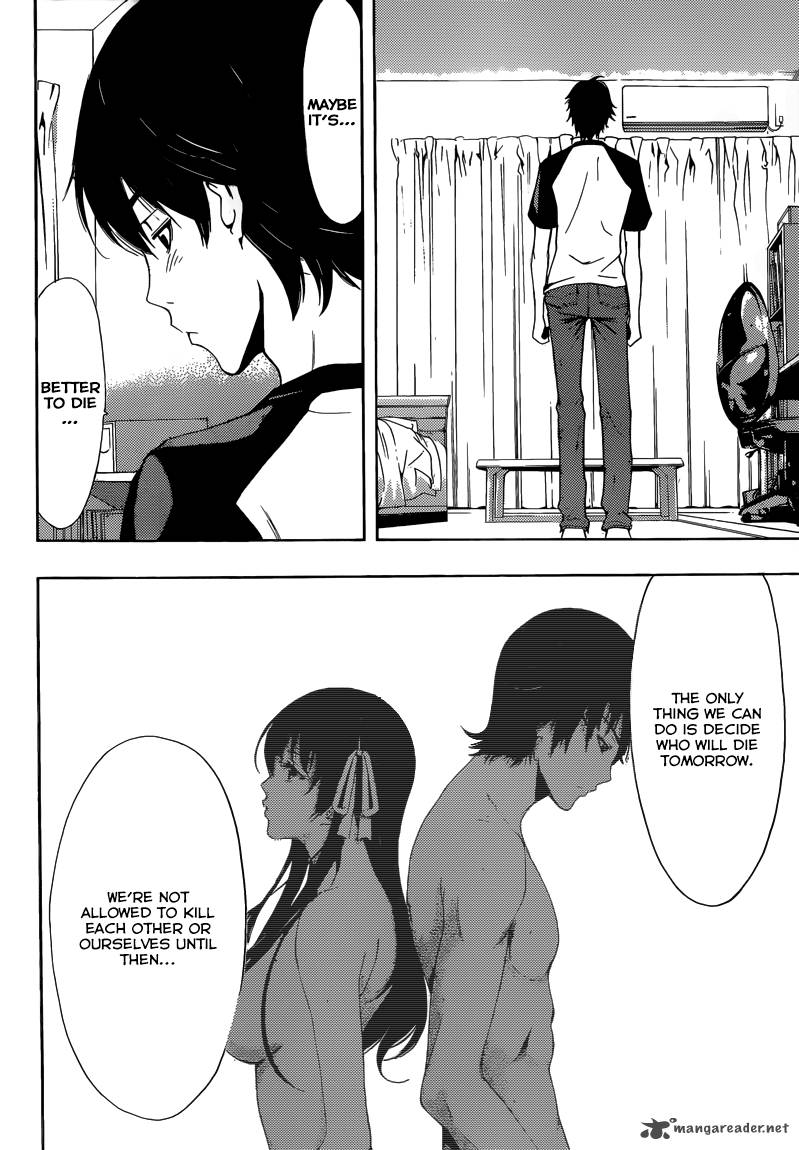 Half Half Seo Kouji 11 16