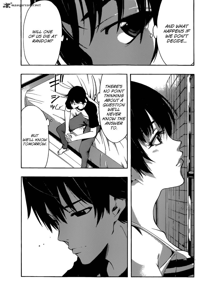 Half Half Seo Kouji 11 17