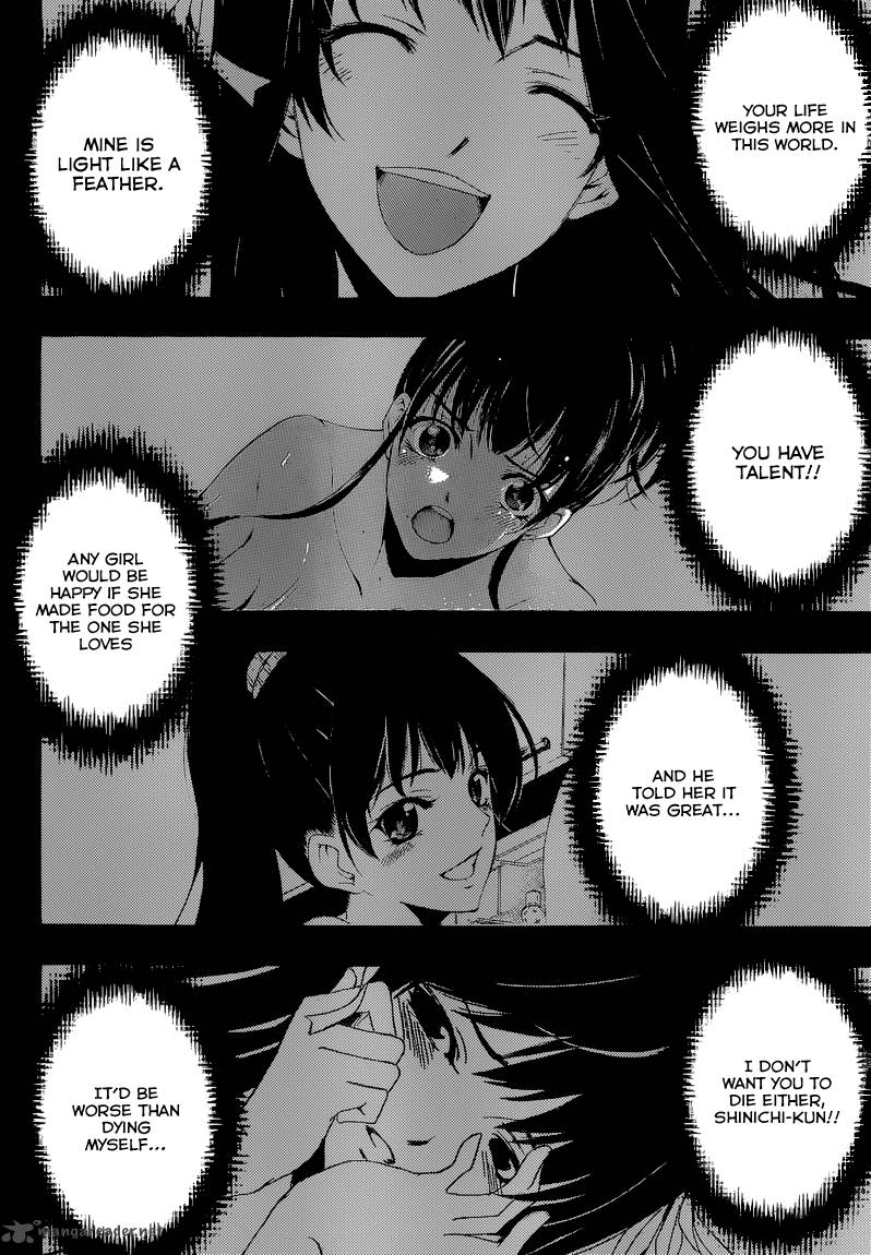 Half Half Seo Kouji 11 18