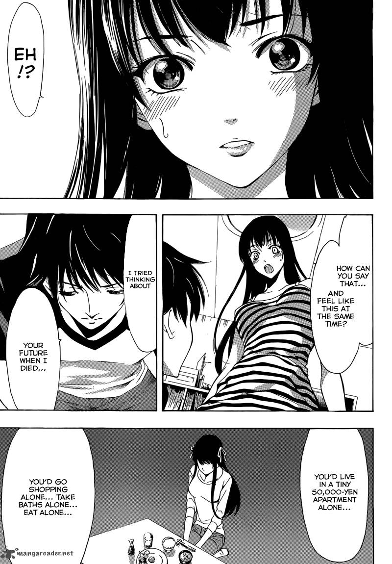 Half Half Seo Kouji 11 21