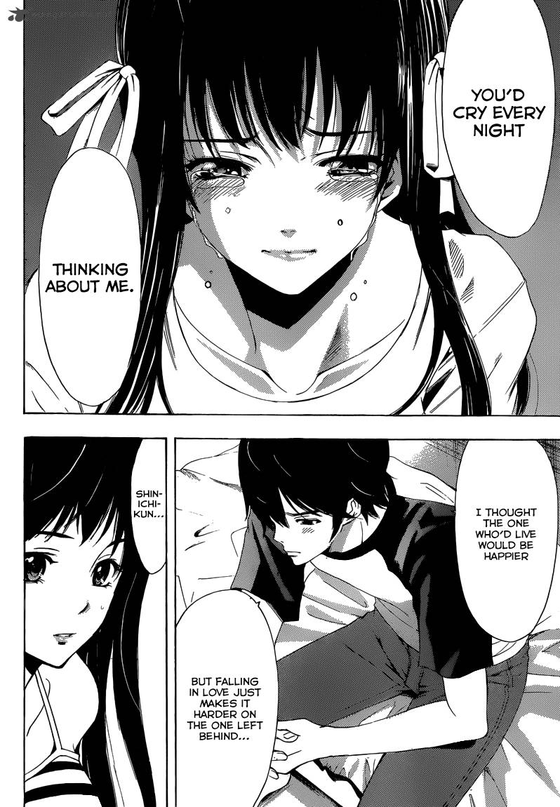 Half Half Seo Kouji 11 22