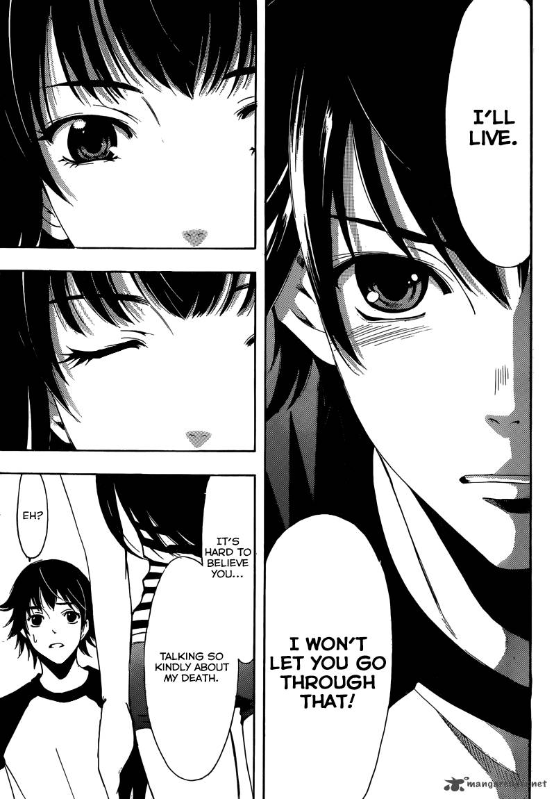 Half Half Seo Kouji 11 23